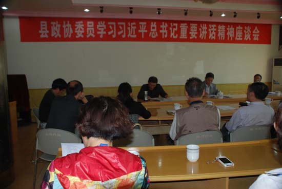 县政协文教卫体和文史资料专委会组织界别委员学习贯彻习总书记重要讲话精神