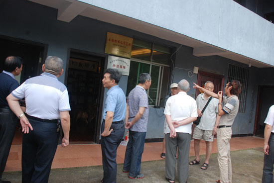 ����Э��֯�������ϵ�Ա�ι�����������彨��