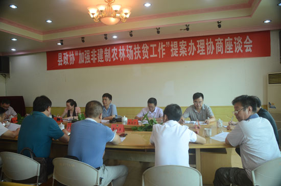 ����Э�ٿ�����ǿ�ǽ���ũ�ֳ���ƶ�������᰸����Э����̸��