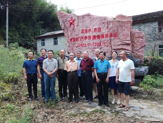 ����Э���ص�֧����չ�����¸�����ʷ �ƽ����ı����١����졮��һ����Ա�����ջ