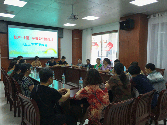 注重部门联动 对接群众平安需求