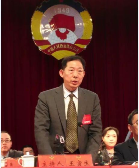 ��Э������ʮ��ίԱ���һ�λ���ʤ����Ļ