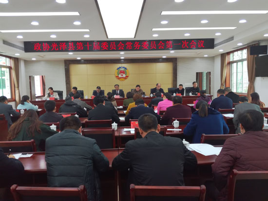 ����Э��ʮ�쳣��ίԱ���ٿ���һ�λ���